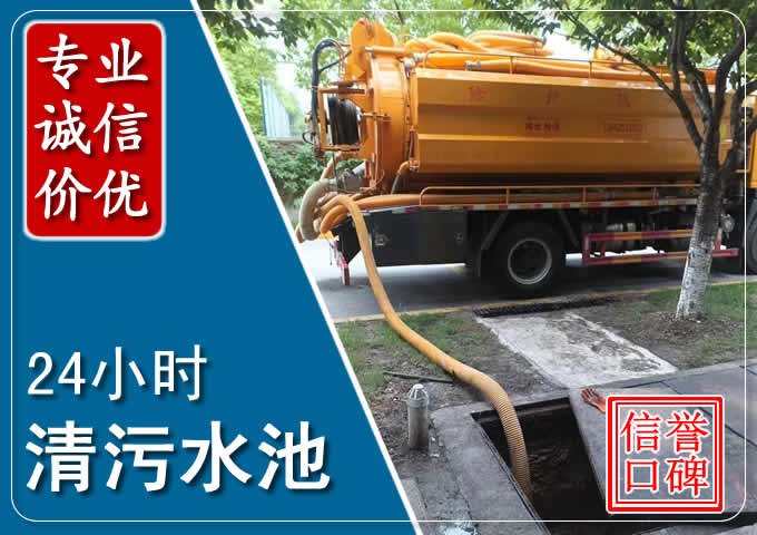 共和化粪池清掏时人工与自动化哪个更好?清掏时有哪些要求?